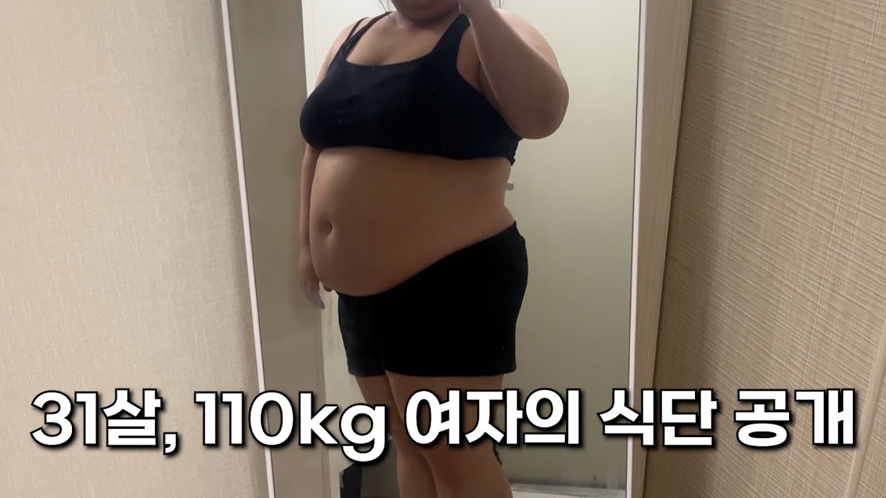 초고도 비만으로 가는 혈당 스파이크 식단 공개