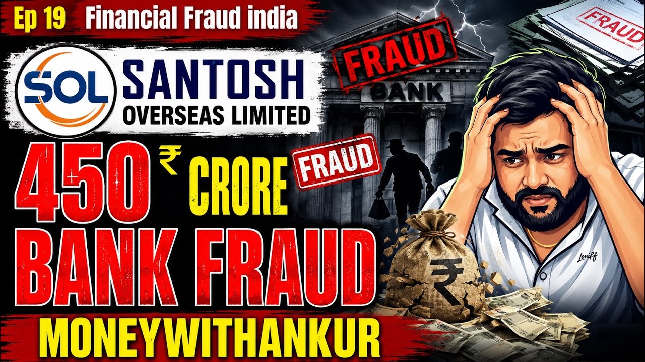 ₹450 Crore #Fraud by Santosh Overseas Limited (SOL) #BankFraud Ep 19 Financial Fraud India