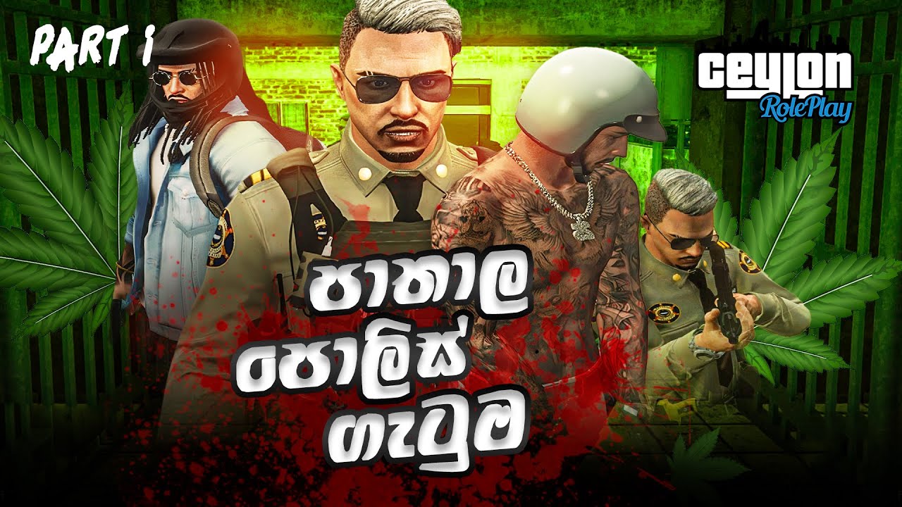 රාජගිරියෙ පැටීද ? ෂෙරීෆ් නුවන්ද ? PART 1 I Ceylon Rp  @ceylonrpfunny @NUWAGAMING_ @mrpainGaming_IRL