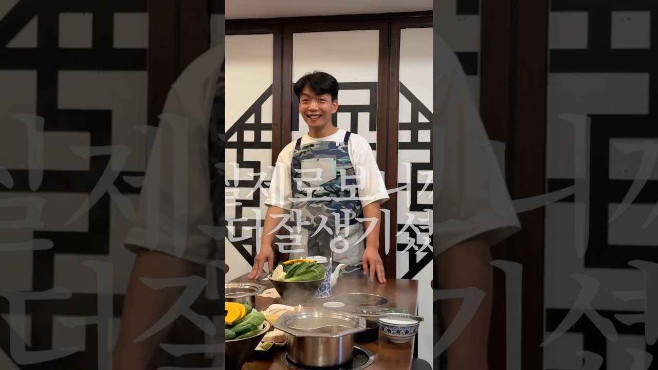 도량 (철가방 요리사)