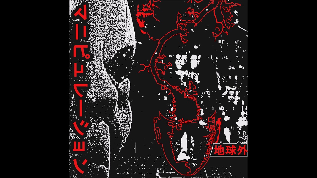 CALSUTMORAN - EXTRATERRESTRIAL MANIPULATION