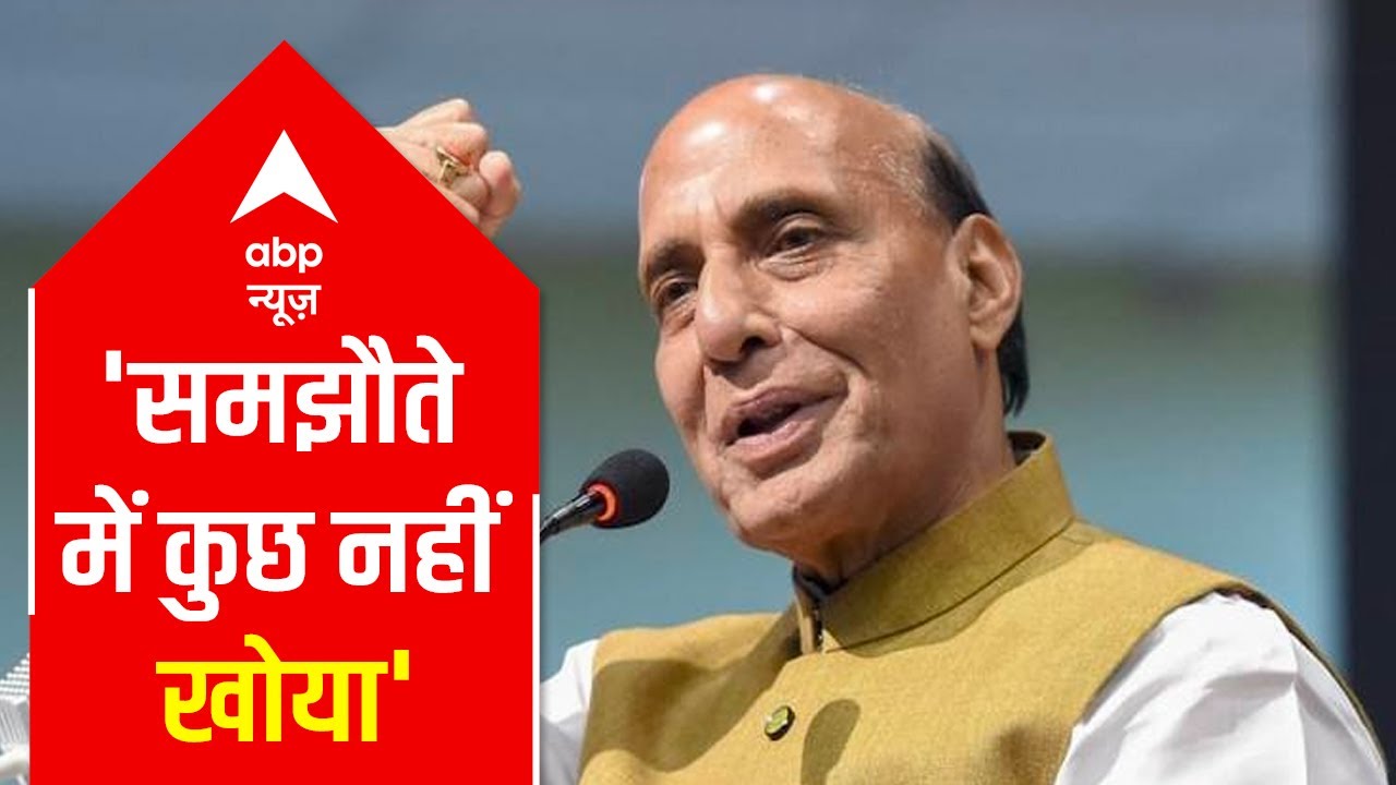 India did not lose an inch of land during talks with China | Highlights of Rajnath Singh's speech