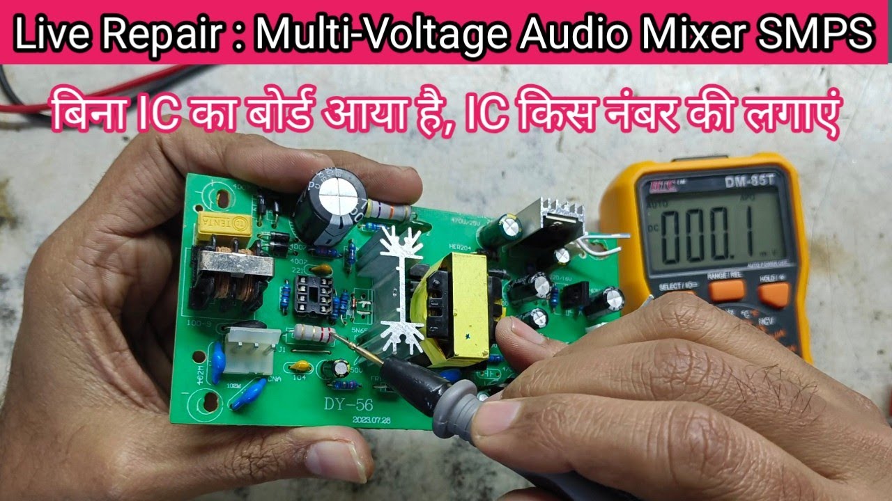 V154 Mosfet & PWM IC Missing | Kon si IC lagayen | Multi-Voltage Audio Mixer SMPS Repair | OB2263