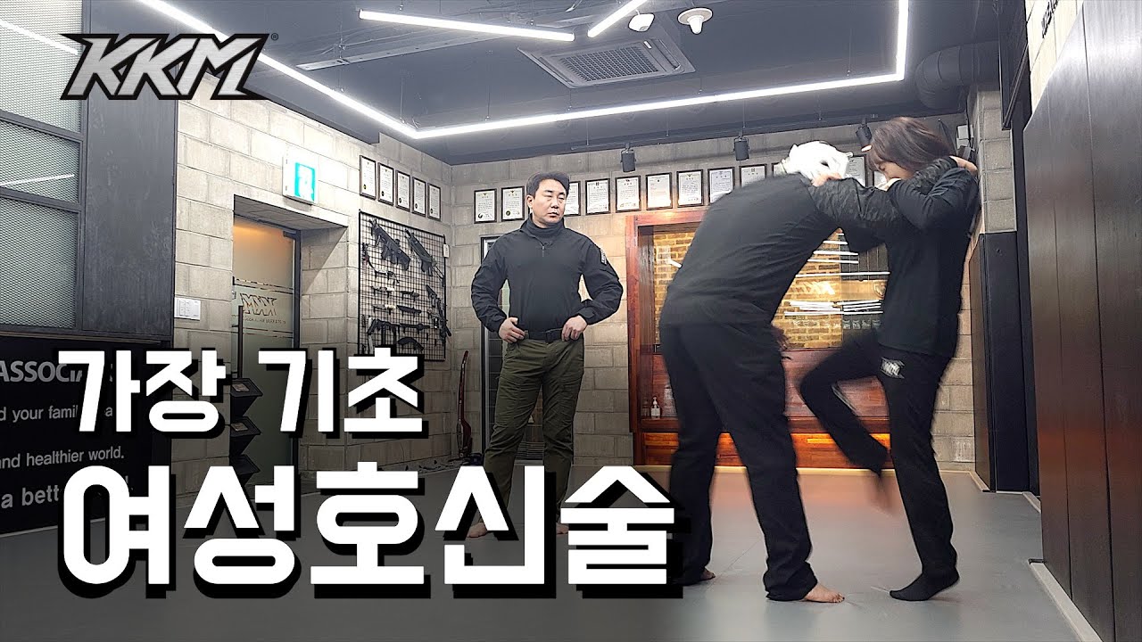 #KKM 크라브마가 가장 기초 여성호신술 / 국방tv 군플렉스 미방송분 Korea Krav Maga: Basic Women's Self-Defense
