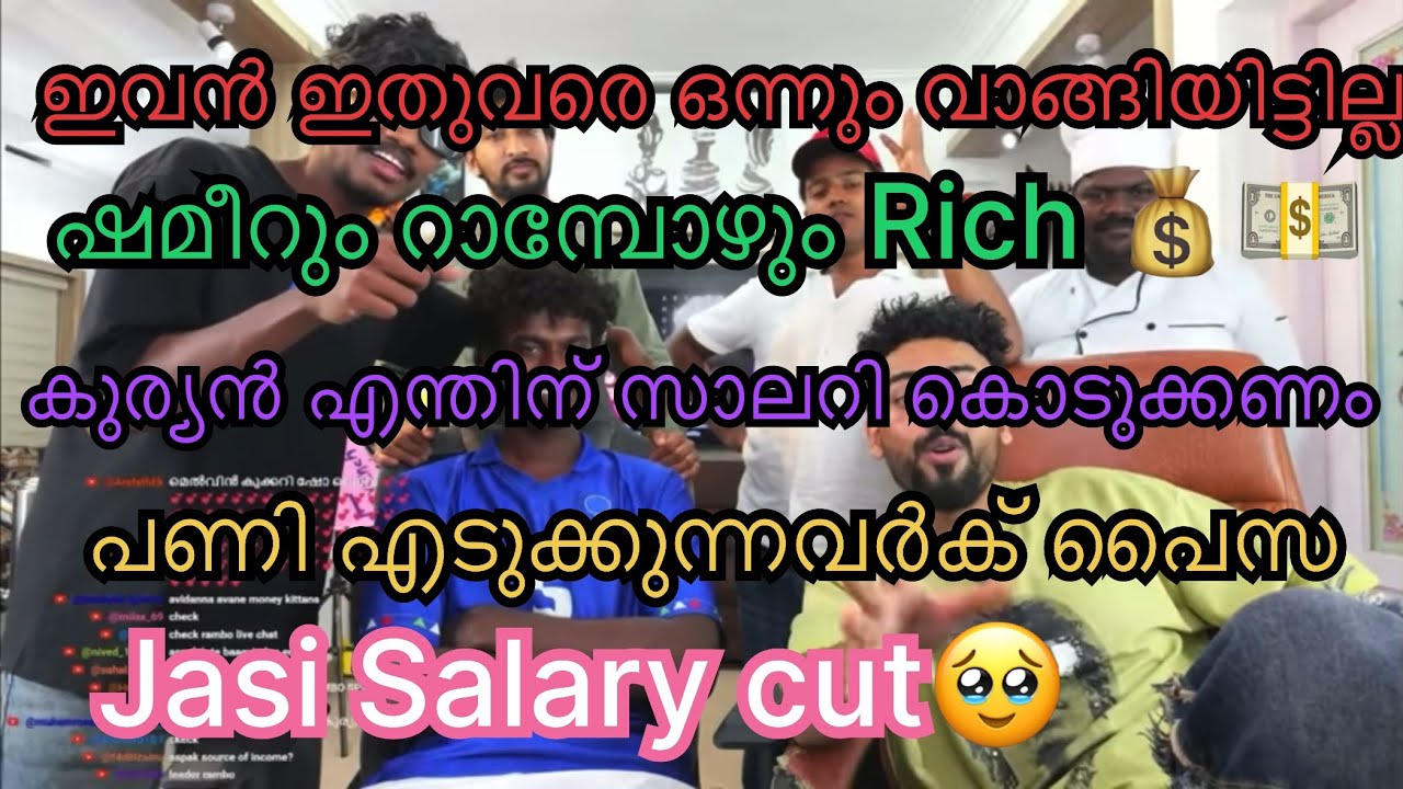 MRZ യിലെ എല്ലാവരുടെയും സാലറി details #mrzthoppi #thoppi #salary #mrzgang 