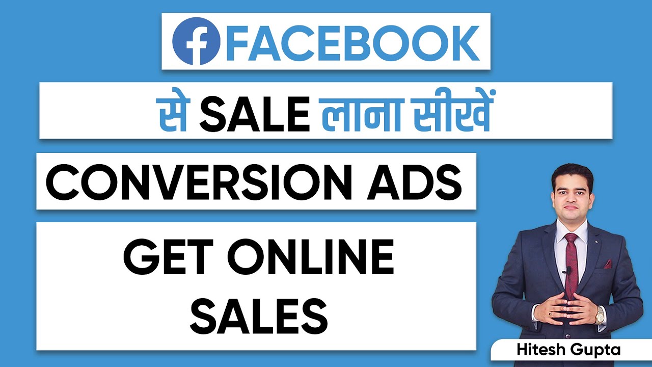 How to Create Facebook Ads Conversion Campaigns 2021 | How to Get Conversions on Facebook Ads #FbAds