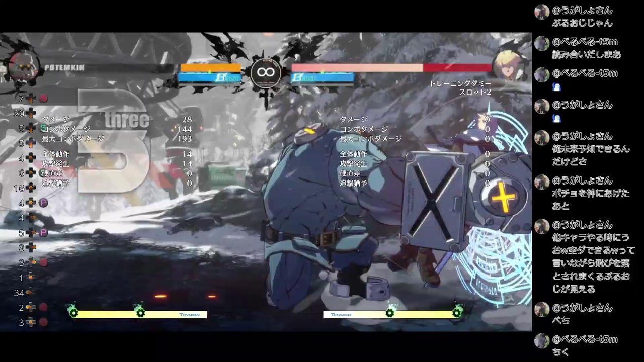 【GGST】ポチョランクマ RP40890～