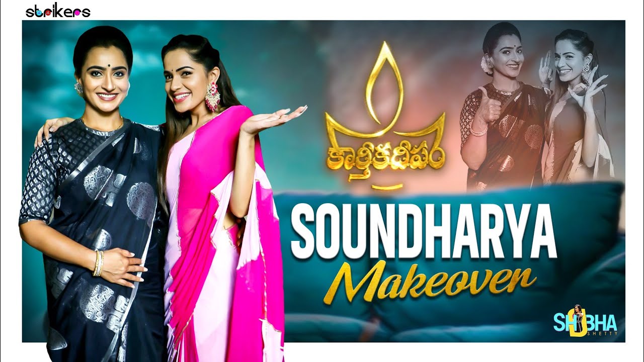 Karthika Deepam Soundarya Makeover || Shobha Shetty || Strikers