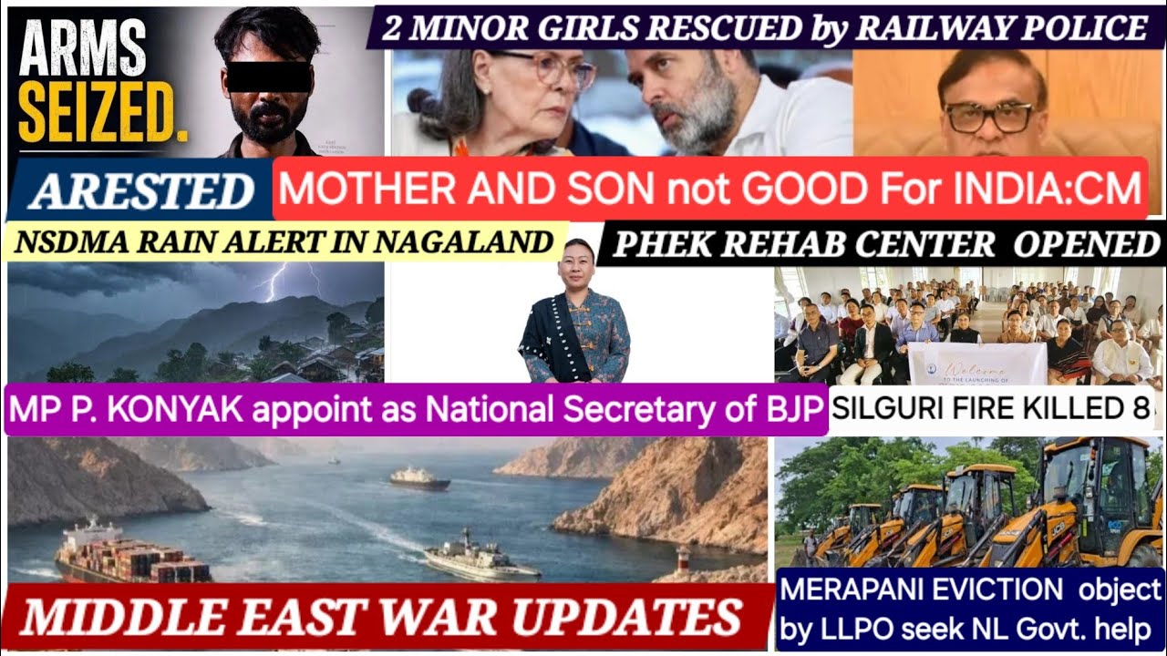 NAGAMESE TODAY 18 AUGUST 2026LATEST KHOBOR 