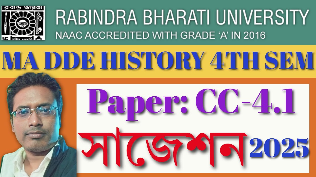 RBU DDE M.A HISTORY 4th Semester CC 4.1 Suggestion 2025 ll rbu ma history CC 4.1 Suggestion 2025