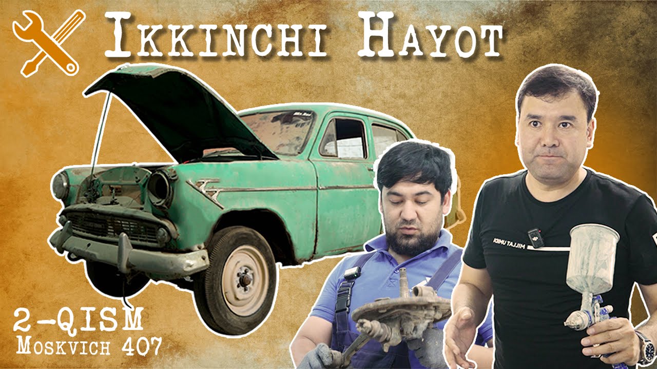 Бу машиналар оиласи ҳали ўлгани йўқ