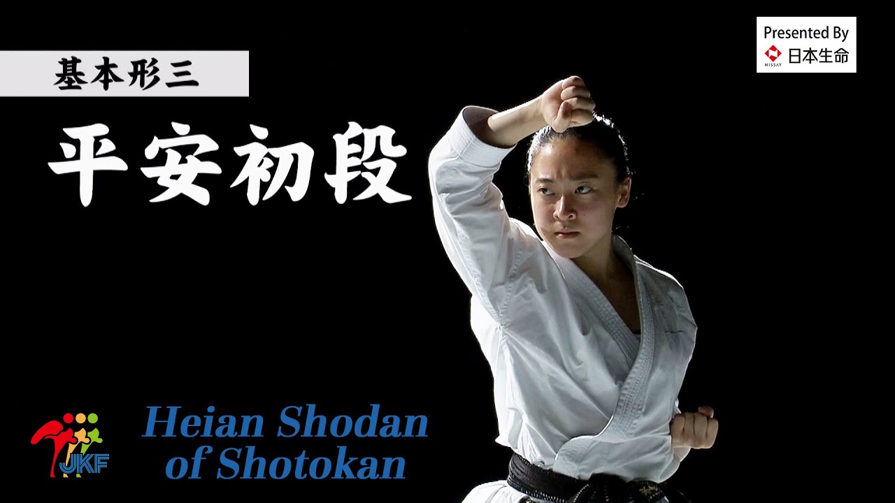 Karate Kihon Kata #3 Heian Shodan of Shotokan 空手道形教範 松涛館流（基本形三） 平安初段