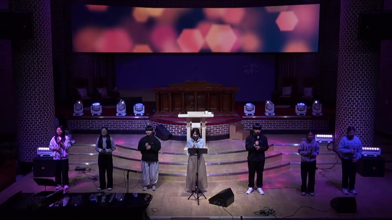 혜린교회 혜린TEENS 찬양단 [26.01.25]