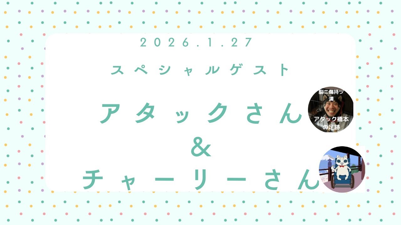 寒いけどこれをやれば暖かくなる。気分が幸せになれる食べ物。