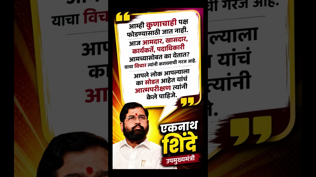 #sharadpawar #ajitpawar #rohitpawar #supriyasule #baramati #shorts #vidio#ncp  #shivsena#newshorts