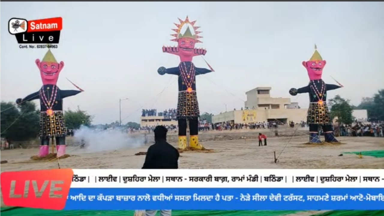 | LIVE | PART - 2 | DUSSEHRA MELA | RAMA MANDI, BATHINDA | 12-10-2024 |