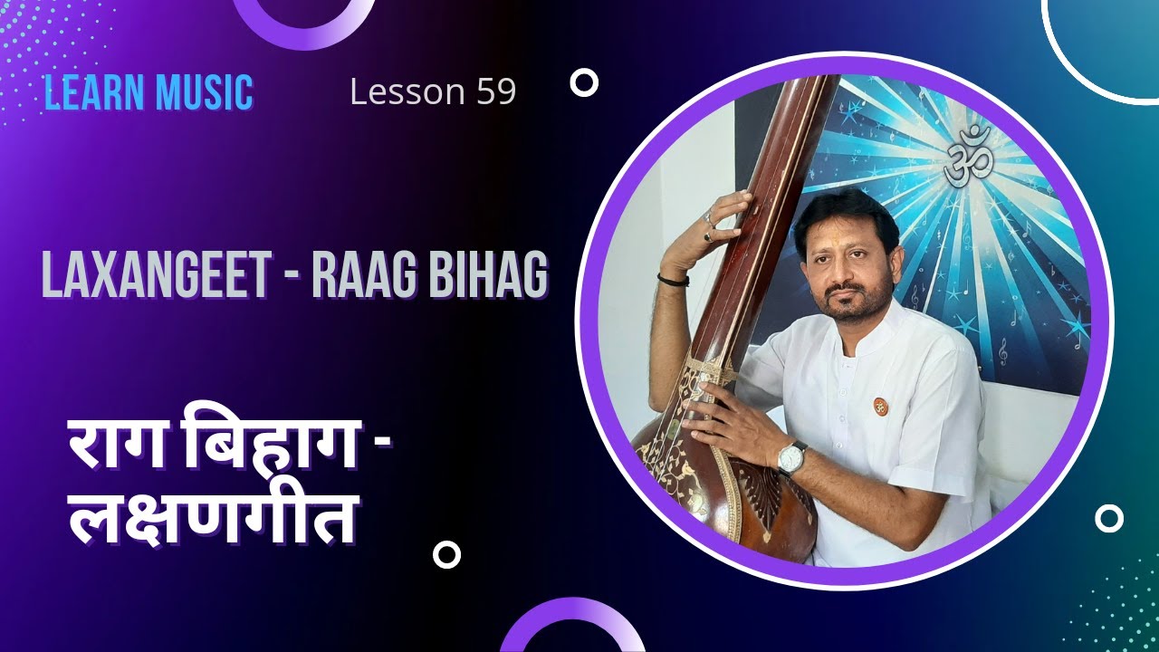 Lesson 59 | Raag Bihag | Laxangeet | Learn Music