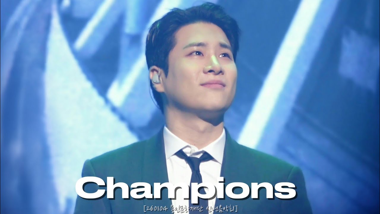 [4K] [김지훈 Focus] 260104 Champions_리베란테(Libelante) | [2026 용인문화재단 신년음악회]
