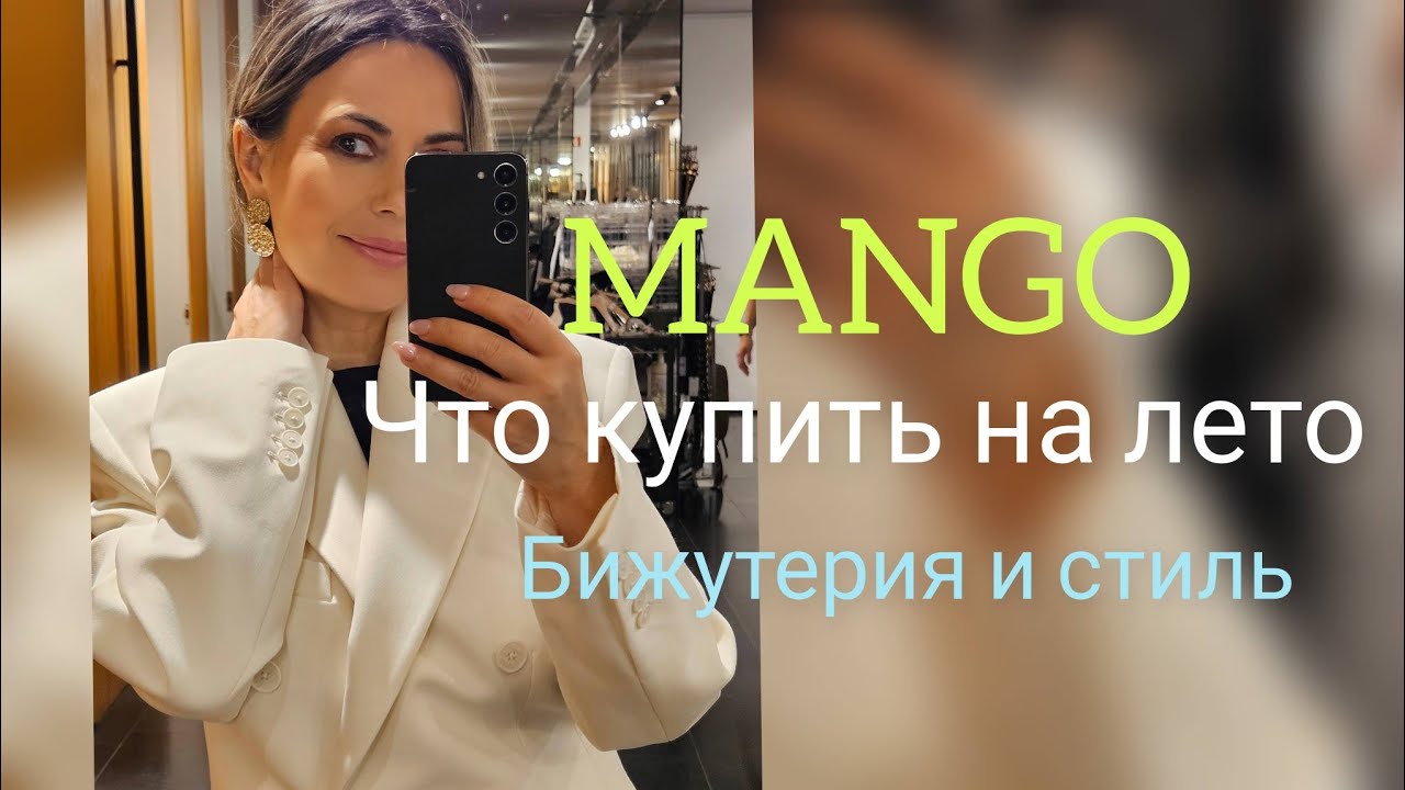 Юбка, которую не хочется снимать!