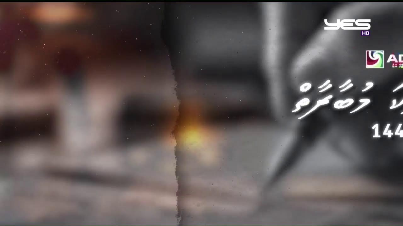 Dhiraagu Dhivehi Premiere League 2025 / 26Newradiant Sports Club VS Club Valencia