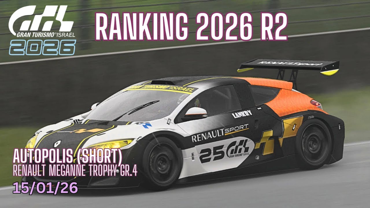 GTIL Championship 2026 - Ranking TT2