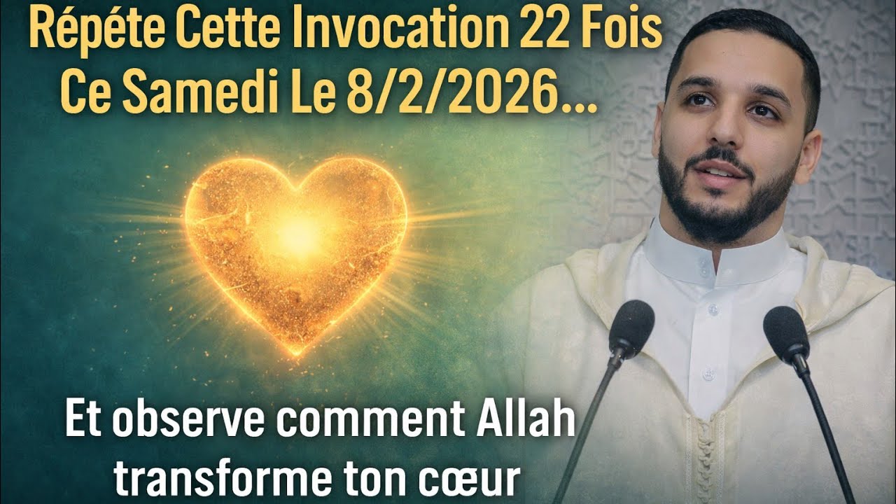 Répète Cette Invocation 22 Fois Ce Dimanche Le 8/22026... Et Observe Comment Allah TransformeTonCœur