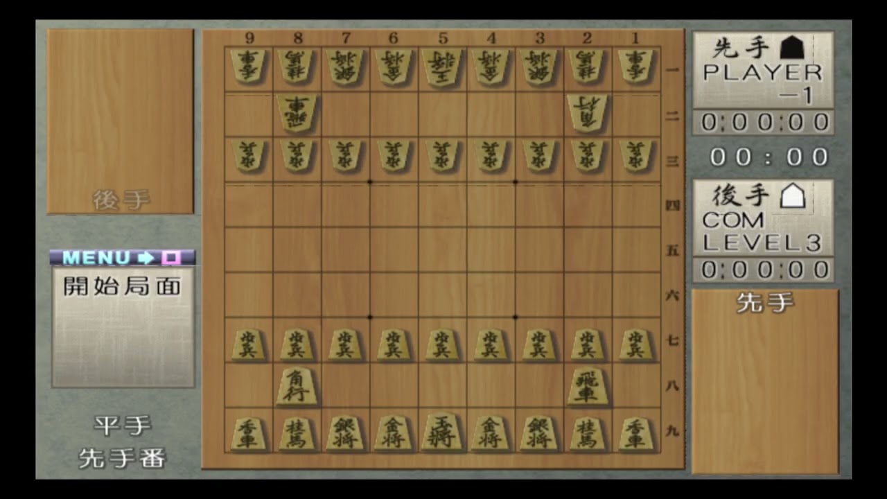 プレイステーション2　柿木将棋4【ゲーム実況】