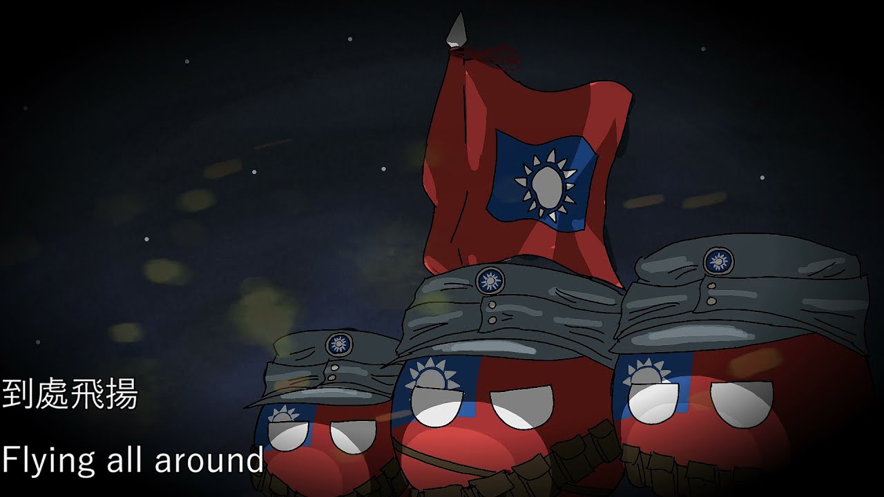 夜襲 - Night Raid