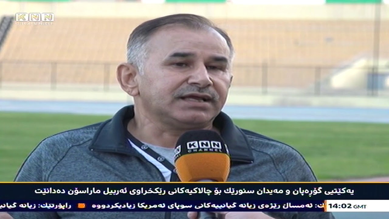 یەکێتی گۆڕەپان و مەیدان سنورێک بۆ چالاکیەکانی رێکخراوی ئەربیل ماراسۆن دادەنێت