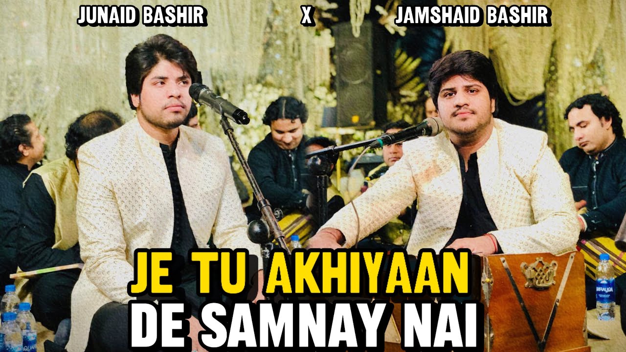 Je Tu Akhiyaan De Samnay Nai Rehna |  Junaid & jamshaid Bashir | Qawali night |