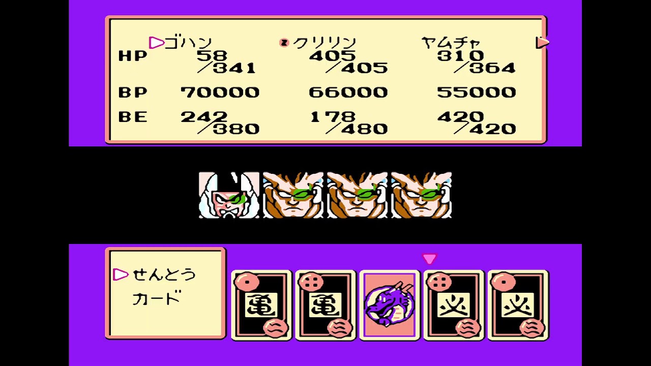 激神フリーザ 昨日の続き part.2