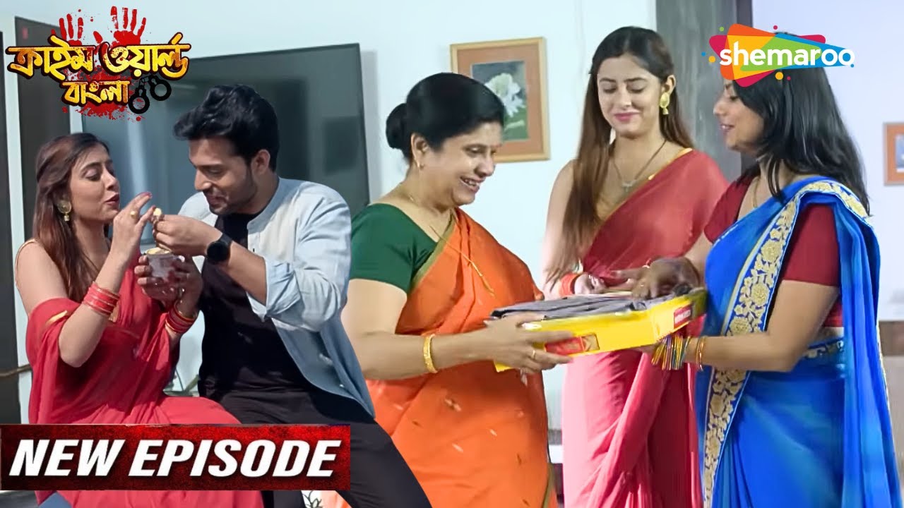 Crime World Bengali | Full Episode | বিয়ের পরে স্ত্রীর অন্য পুরুষের সঙ্গে সম্পর্ক| Bangla Crime Show