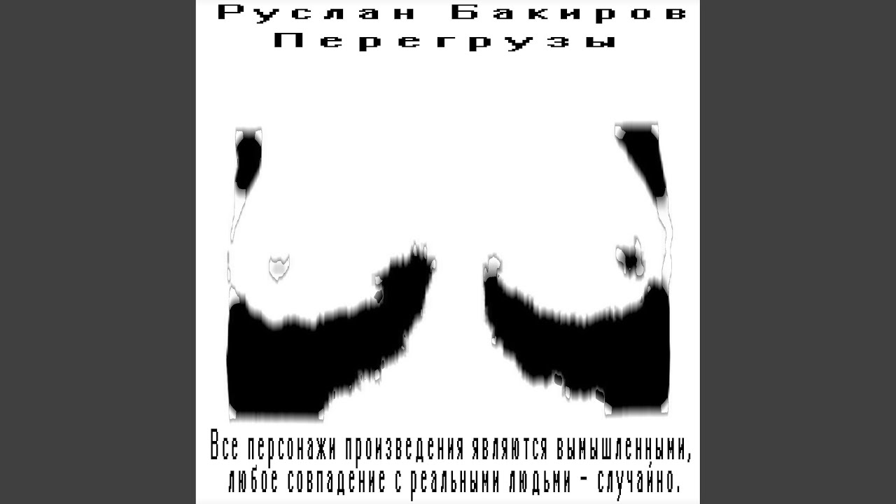 Электромагнитные волны