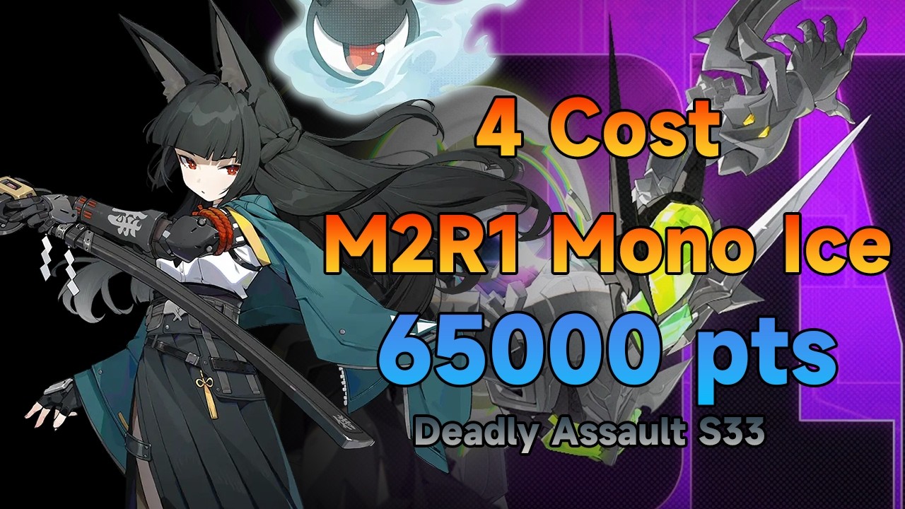 M2R1 Miyabi Mono Ice - 65k Marionette Kill | ZZZ Deadly Assault S33