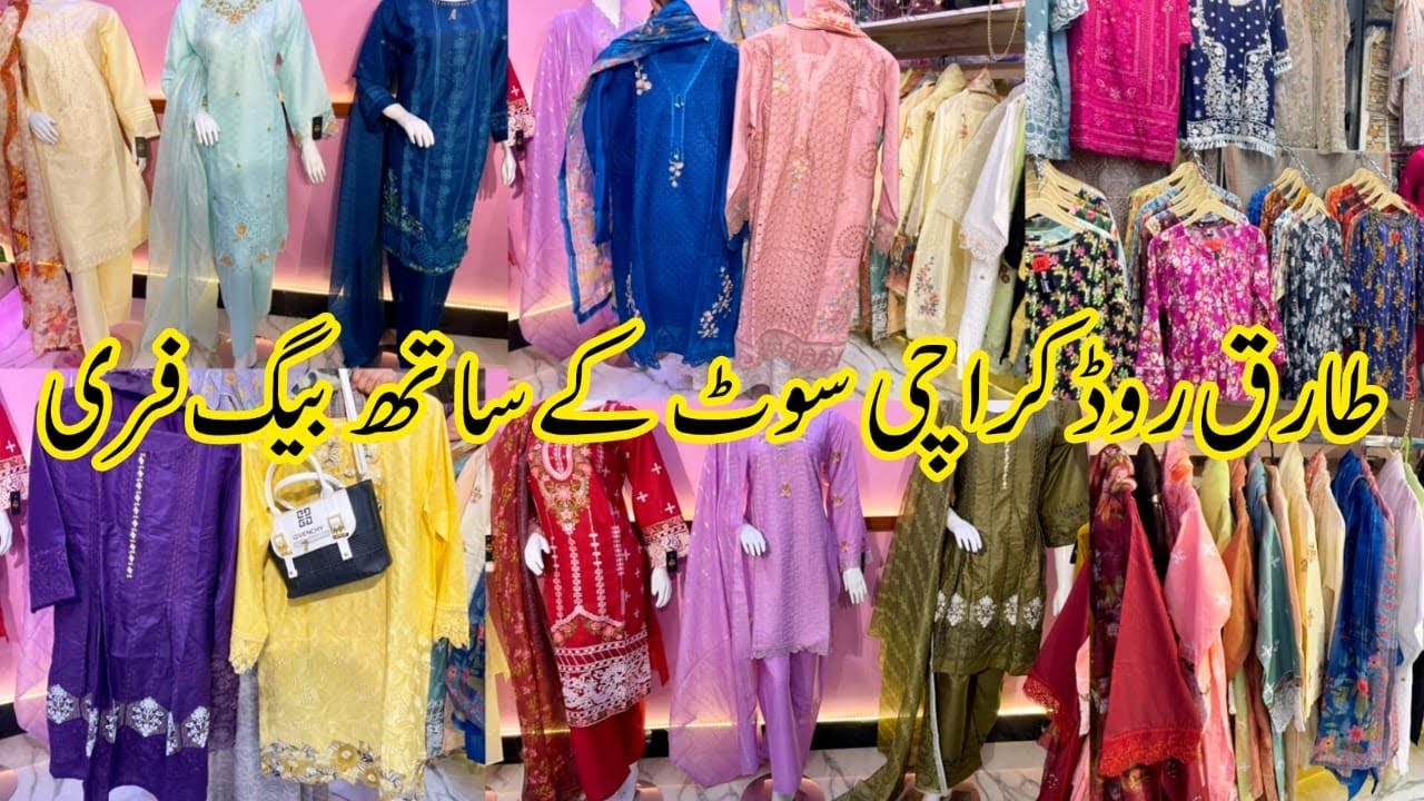 Tariq Road Mehar Collection | Branded Dress Eid Collection | Sale offer | Local Bazar Pakistan