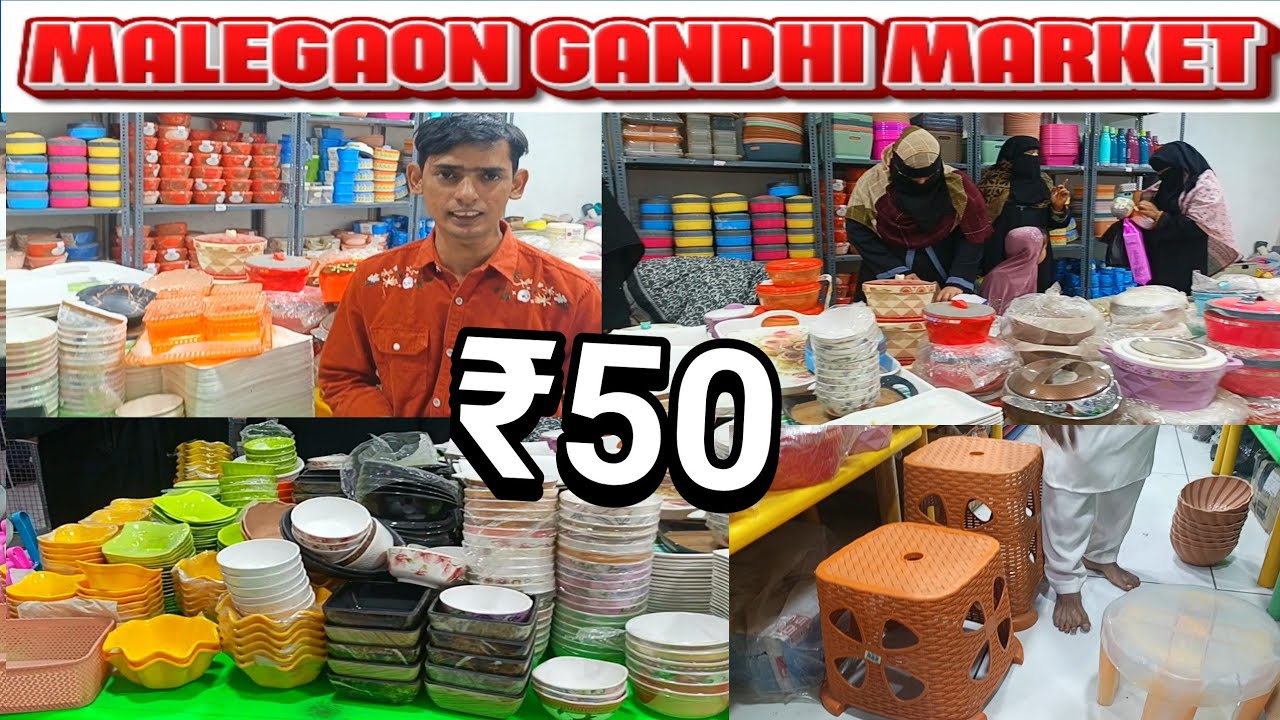 😱 Malegaon Gandhi Market Ki Sabse Sasti Kitchen Plastic Bartan Sale 🔥 Amazon–Flipkart Se Bhi Cheap!
