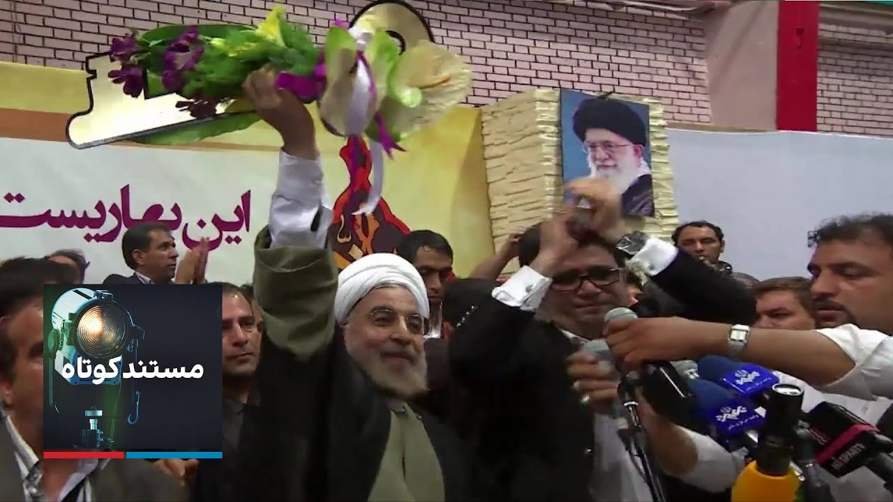 مستند کوتاه: پروپاگاندا