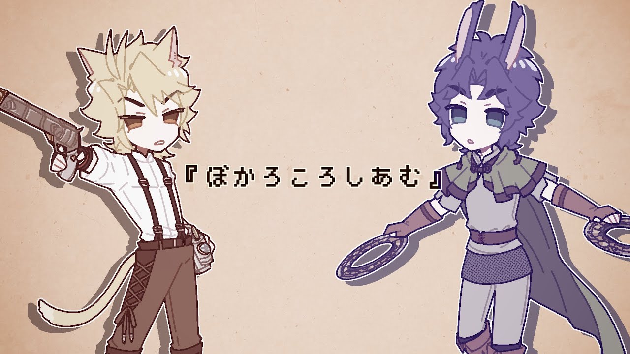【UTAU式人力】ディオジョナでぼ.か.ろ.こ.ろ.し.あ.む