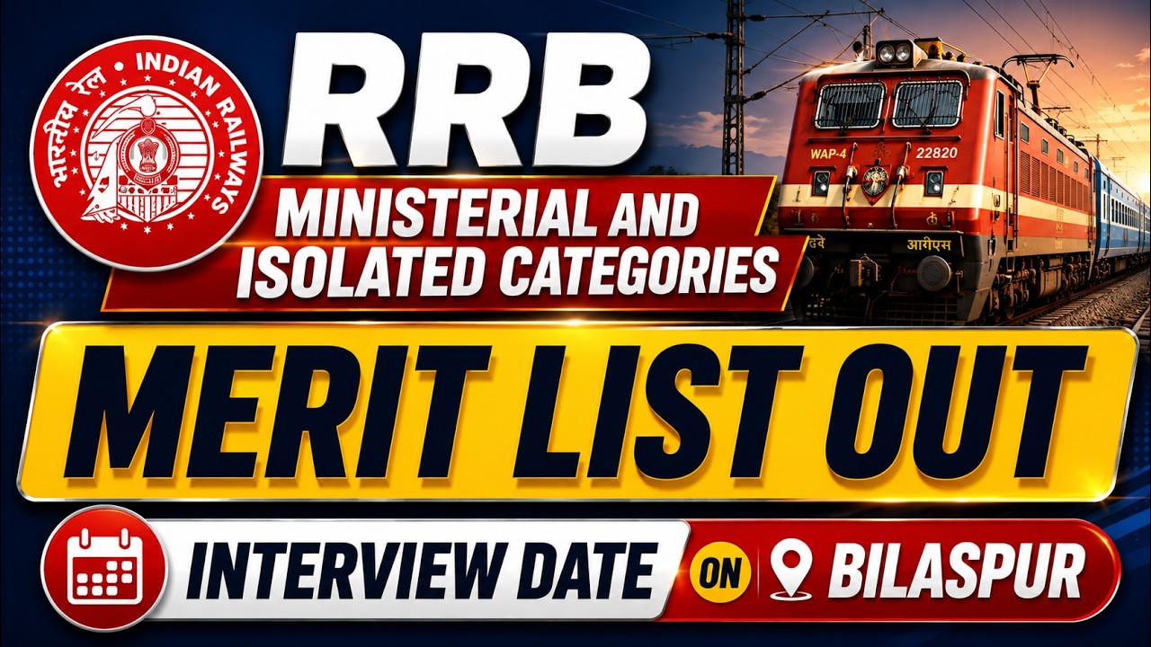 Merit List Out🔥 | CEN 07/2024 | RRB Ministerial & Isolated Categories | Teaching Skill Test Date Out