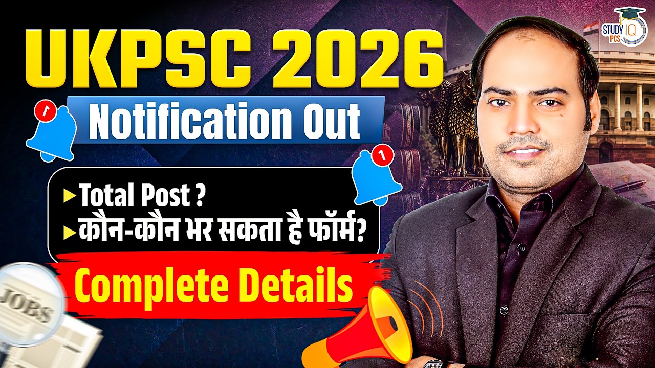 UKPSC PCS 2026 Notification Out! | Total Posts, Eligibility & Complete Details | Imran Sir | StudyIQ