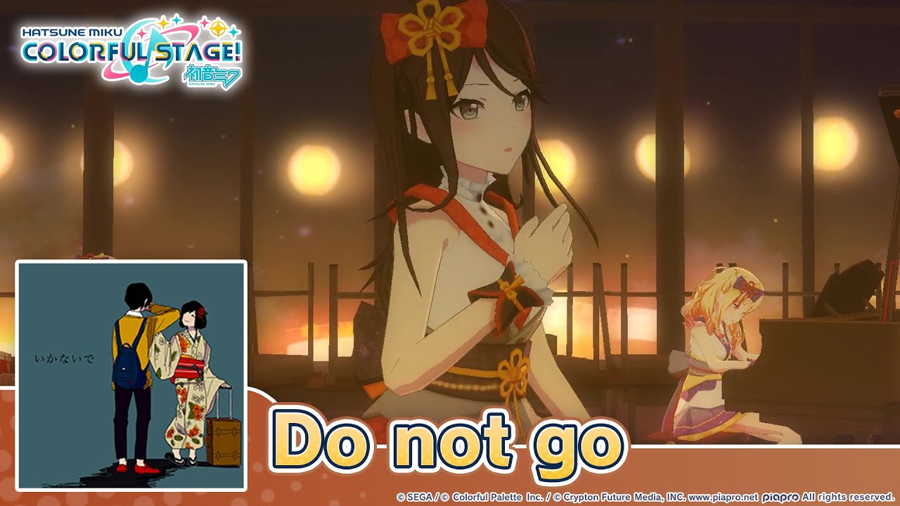 HATSUNE MIKU: COLORFUL STAGE! - Do not go by sohta 3D Music Video performed by Leo/need