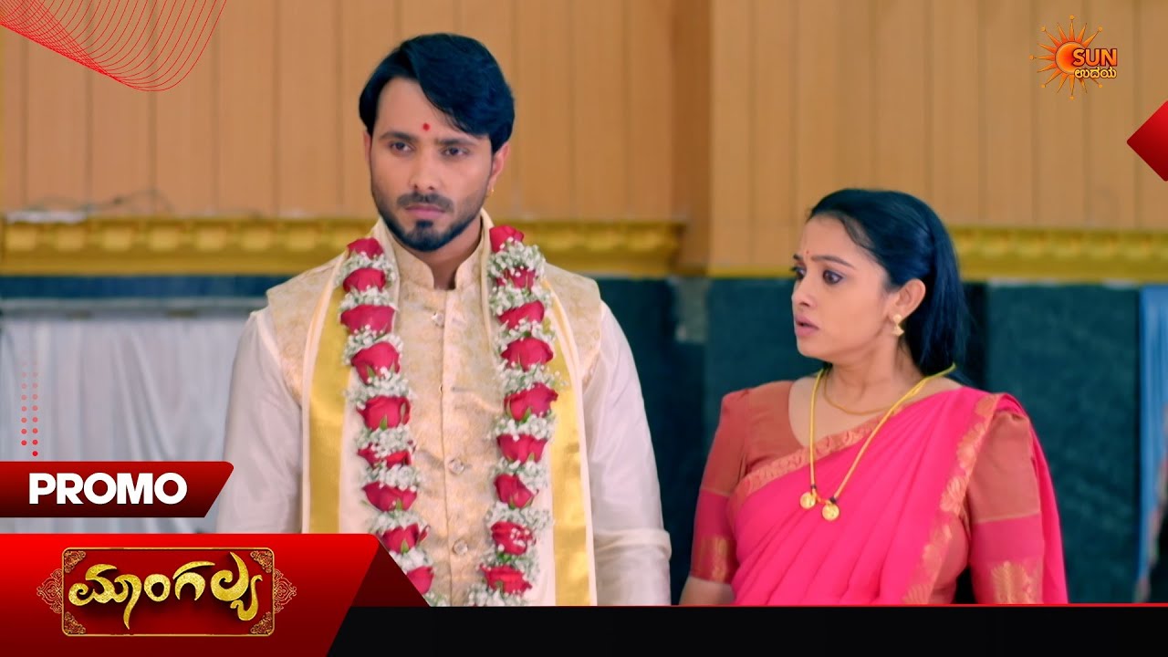 Mangalya - Promo | 19 Mar 2026 | Kannada Serial | Udaya TV