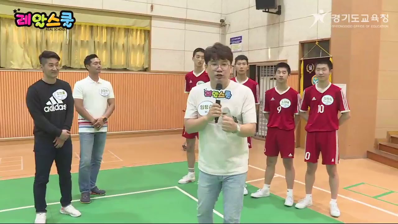 [L!ve 레알스쿨 24회]-전국체전 기대주를 만나다! ‘풍무고등학교 세팍타크로부’