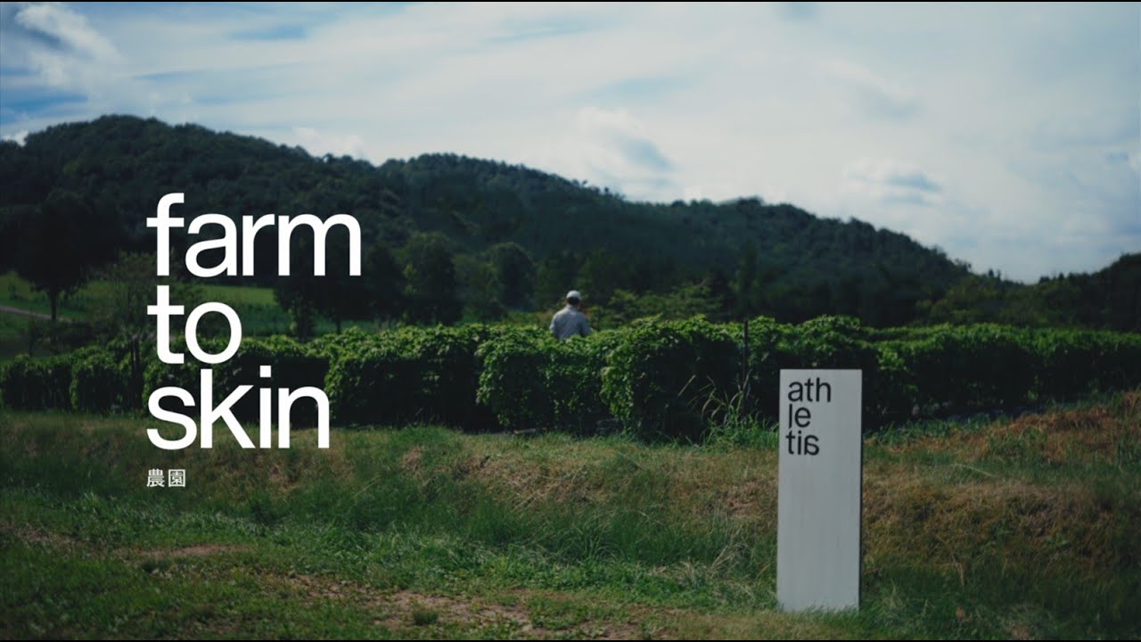 athletia farm to skin 農園