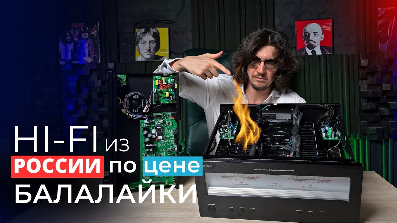 Недорогой и крутой - разве так бывает? Усилитель/предусилитель/стример/ЦАП от Premiera M1 и X1S PRO