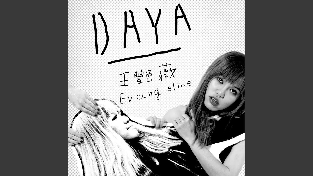 DAYA