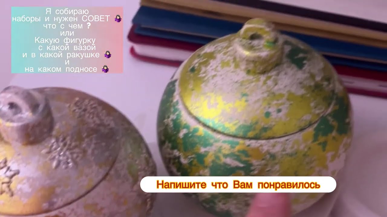 Подари на Новый год 🎄