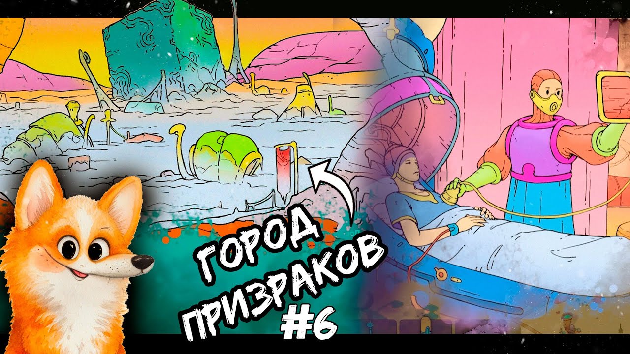 ⚠️ Synergy: КОШМАР В ПУСТЫНЕ! Город призраков и смерть от голода | Спасаем поселение