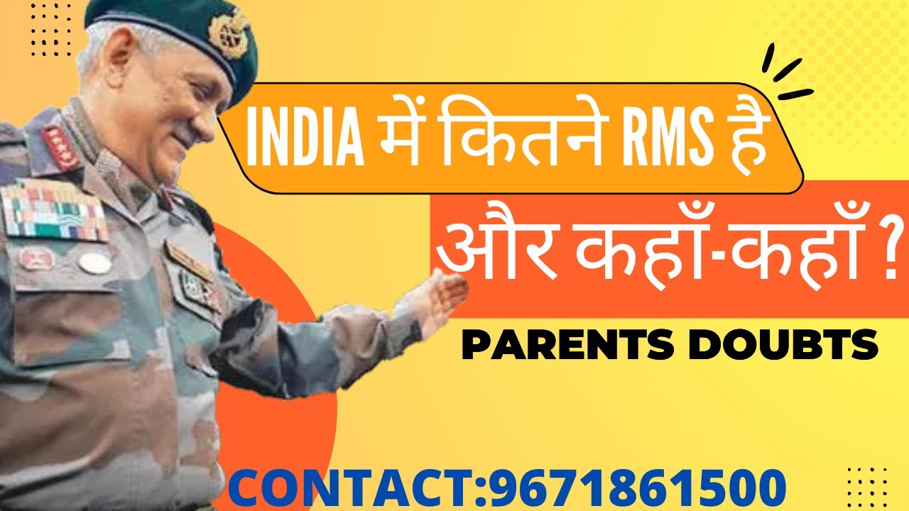 INDIA में कितने RMS है और कहाँ-कहाँ||RMS IN INDIA||WISDOM DEFENCE ACADEMY FOR RMS EXAM