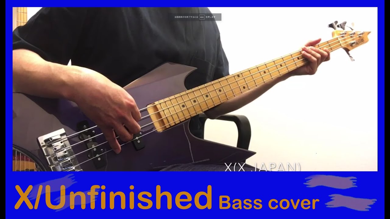 X(X JAPAN) - Unfinished Bass cover ベース カバー